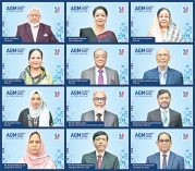 সাউথইস্ট ব্যাংক পিএলসির ৯ম বিশেষ সাধারণ সভা এবং ৩১তম বার্ষিক সাধারণ সভা  