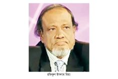 ব্যারিস্টার রফিকুল ইসলাম মিয়া লাইফ সাপোর্টে  