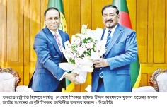 রাষ্ট্রপতির দায়িত্বভার গ্রহণ উপলক্ষে হাফিজ উদ্দিনকে ফুলেল শুভেচ্ছা  