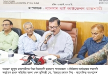 সবার ঐক্যবদ্ধ প্রচেষ্টায় এগিয়ে যাবে রাজশাহী : ভূমিমন্ত্রী 