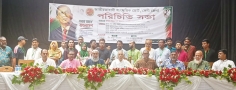 জাতীয়তাবাদী সাংস্কৃতিক জোটের পরিচিতি সভা  