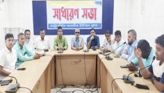 এমইউজে খুলনায় নির্বাচনের তফশিল ঘোষণা, ভোট ৬ সেপ্টেম্বর