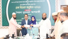 মুন্সীগঞ্জে ইমাম-মুয়াজ্জিন কল্যাণ ট্রাস্টের সুদমুক্ত ঋণের চেক বিতরণ