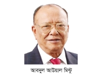‘ব্যবসা-বাণিজ্য ও বিনিয়োগ ছাড়া দেশের উন্নয়ন সম্ভব নয়’  
