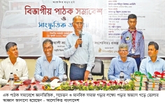 জ্ঞানভিত্তিক সমাজ গড়তে পড়ার অভ্যাস গড়ে তোলার আহ্বান  