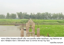 একটি সেতুর অভাবে এক দশক ধরে ভোগান্তি   
