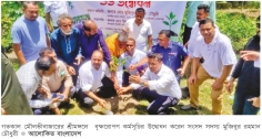 এক বছরে এক লাখ চারা রোপণ কর্মসূচি উদ্বোধন  