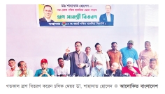 ‘মানুষের দুঃসময়ে পাশে থাকাই প্রকৃত জনসেবা’  