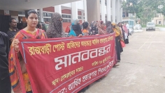 রাজবাড়ী ডাকঘরে অর্থ আত্মসাতের অভিযোগ, ফেরতের দাবিতে মানববন্ধন