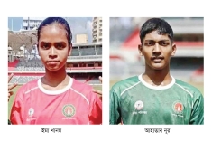 লং জাম্পে সেরা ইমা-আহাতাব  
