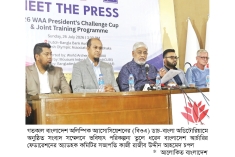 হারানো জৌলুস ফেরাতে চায় আর্চারির নতুন কমিটি  