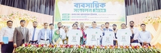 ময়মনসিংহে অগ্রণী ব্যাংকের ব্যবসায়িক সম্মেলন  