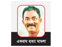 হাসিনাসহ ৮ জনের বিরুদ্ধে গ্রেপ্তারি পরোয়ানা  