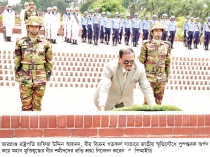 জাতীয় স্মৃতিসৌধে ভারপ্রাপ্ত রাষ্ট্রপতির শ্রদ্ধা নিবেদন  