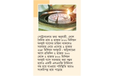 রাজধানীতে গ্যাস সংকটে তীব্র দুর্ভোগে গ্রাহক-শিল্প খাত  