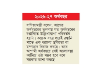 রপ্তানি প্রবৃদ্ধির লক্ষ্য ১৫ শতাংশ, আয় হতে পারে ৬৩.৪ বিলিয়ন ডলার  