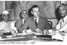 দেশভাগের অজানা ইতিহাস  