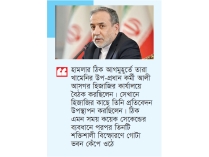খামেনির মৃত্যু ও নিজের বেঁচে ফেরার বর্ণনা দিলেন আরঘচি  