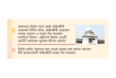 সুপ্রিম কোর্টের জামিনাদেশ দ্রুত পাঠানোর নীতিমালা নির্ধারণে কমিটি গঠনের নির্দেশ  