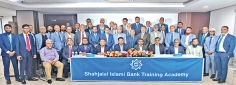 শাহ্জালাল ইসলামী ব্যাংকের শাখা ব্যবস্থাপক ও ইনভেস্টমেন্ট ইনচার্জদের নিয়ে দিনব্যাপী কর্মশালা  