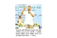 দেশ গড়তে নতুন প্রজন্মকে এগিয়ে আসতে হবে  