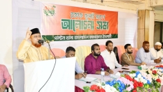 গণভোটের রায় উপেক্ষা মানেই জুলাইকে অস্বীকার: ড. হেলাল উদ্দিন
