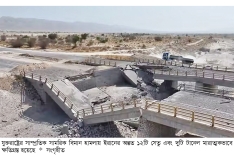 মার্কিন হামলায় ইরানের ১২ সেতু ও দুটি টানেল ক্ষতিগ্রস্ত  