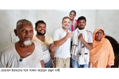 সংবিধানের মুখবন্ধ আবৃত্তির সেই তরুণের সঙ্গে রাহুলের সাক্ষাৎ  