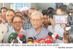 জনসচেতনতার মাধ্যমেই মাদক নির্মূল সম্ভব : মির্জা ফখরুল  