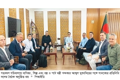 মিরসরাই শিল্পাঞ্চলে বিনিয়োগে আগ্রহী তুরস্কের সানকো  