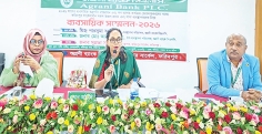 ফরিদপুরে অগ্রণী ব্যাংকের ব্যবসায়িক সম্মেলন  