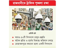 সড়কে বসছে এক হাজার ‘প্লাগ অ্যান্ড প্লে’ ক্যামেরা  