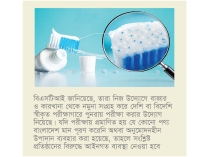 পুনরায় পরীক্ষা করার উদ্যোগ নিয়েছে বিএসটিআই  
