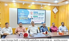 দিনাজপুরের বিদায়ী ও নবাগত নির্বাহী প্রকৌশলীকে সংবর্ধনা  