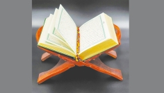 নামাজের পর আয়াতুল কুরসি পড়ার ফজিলত