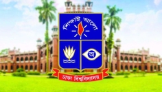 ঢাবির ৩ শিক্ষক ও ১ কর্মকর্তা সাময়িক বরখাস্ত
