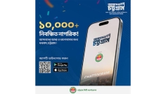 ‘আমাদের চট্টগ্রাম’ অ্যাপে ১০ হাজার নিবন্ধিত নাগরিকের মাইলফলক