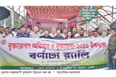 ভোলায় সপ্তাহব্যাপী বৃক্ষমেলা শুরু  