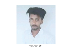 লিবিয়ায় রাজৈরের যুবককে গুলি করে হত্যা  