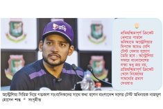 অস্ট্রেলিয়ায় যোগ্যতার ছাপ রাখতে চান শান্ত  