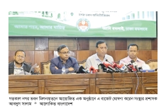কর না বাড়িয়ে ডিএসসিসির ৪ হাজার কোটি টাকার বাজেট ঘোষণা  
