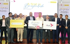 ইবিএল ও বিকাশের যৌথ উদ্যোগে চালু হলো ডিজিটাল এফডিআর সেবা   