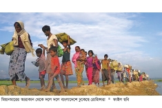 ৩ লাখ রোহিঙ্গাকে ফেরত নিতে রাজি মিয়ানমার  