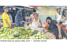 কাঁচামরিচের কেজি ৩৮০ সবজির দাম চড়া  