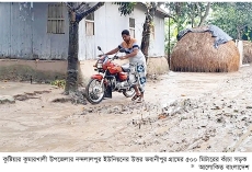 পাঁচ দশকেও পাকা হয়নি কাঁচা সড়ক  