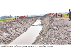 উদ্বৃত্ত পৌনে ২ কোটি টাকা ফেরত দিল প্রশাসন  
