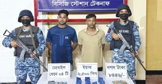 ৬ হাজার ৫০০ পিস ইয়াবাসহ দুইজন মাদক কারবারিকে আটক করেছে কোস্ট গার্ড  