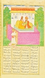 কান্নাজড়া মোনাজাতে খুলে যায় সমস্যার জট  