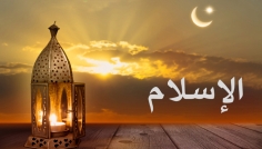 যুব উন্নয়ন ও আত্মনির্ভরতায় ইসলাম