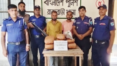 রাজবাড়ীতে সাড়ে ১১ কেজি গাঁজাসহ দুইজন গ্রেপ্তার
